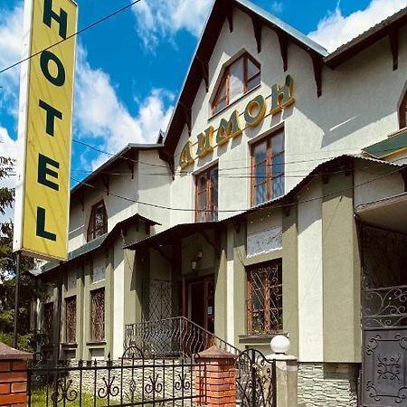 Hotel Lemon à Drogobych Extérieur photo